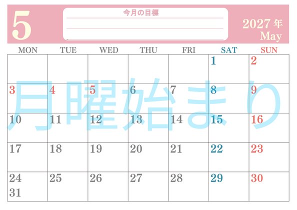 0155-2027年5月カレンダー 横型・月曜始まり