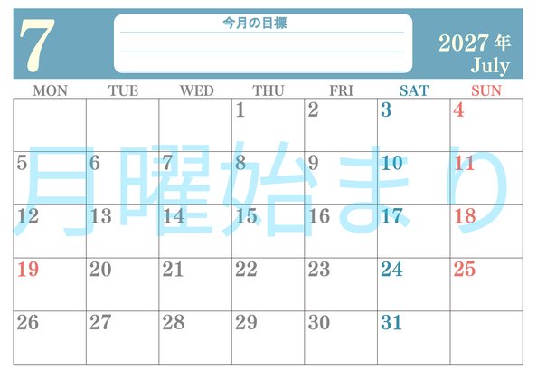 0155-2027年7月カレンダー 横型・月曜始まり