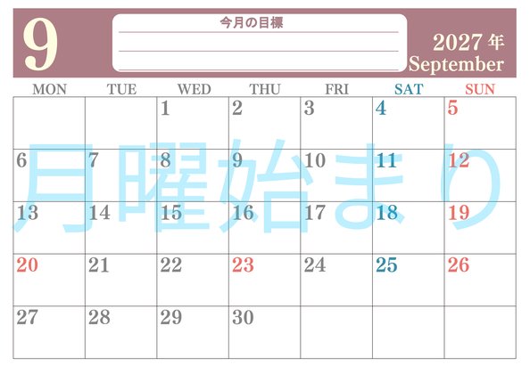0155-2027年9月カレンダー 横型・月曜始まり