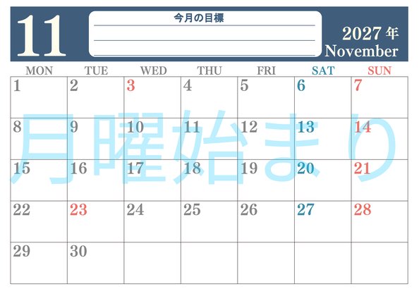 0155-2027年11月カレンダー 横型・月曜始まり