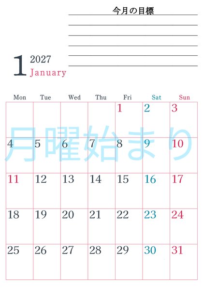 0156-2027年1月カレンダー 縦型・月曜始まり