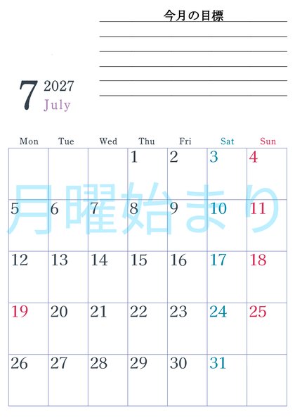 0156-2027年7月カレンダー 縦型・月曜始まり