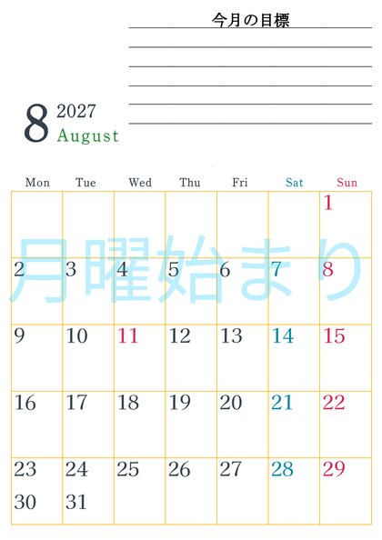 0156-2027年8月カレンダー 縦型・月曜始まり