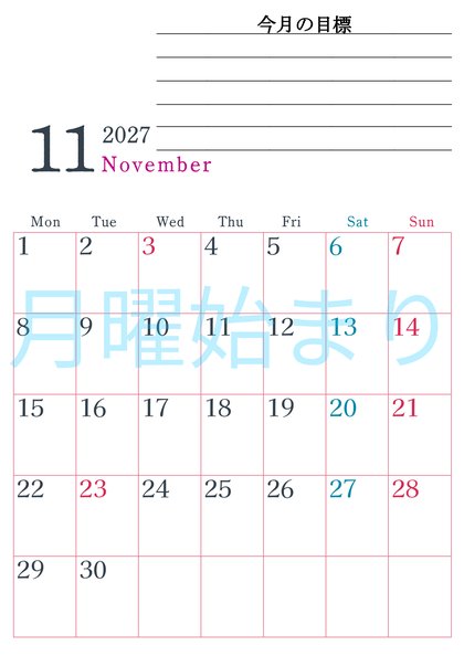 0156-2027年11月カレンダー 縦型・月曜始まり