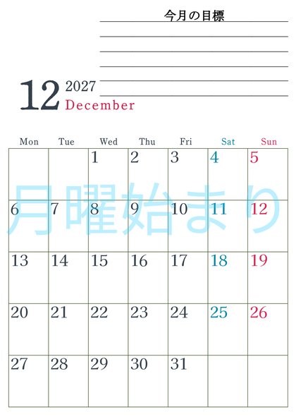 0156-2027年12月カレンダー 縦型・月曜始まり