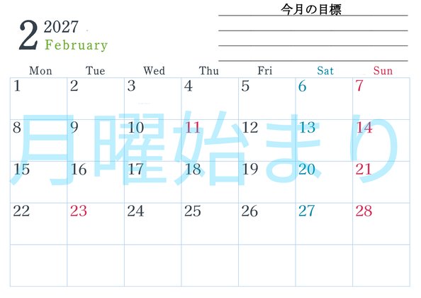 0156-2027年2月カレンダー 横型・月曜始まり