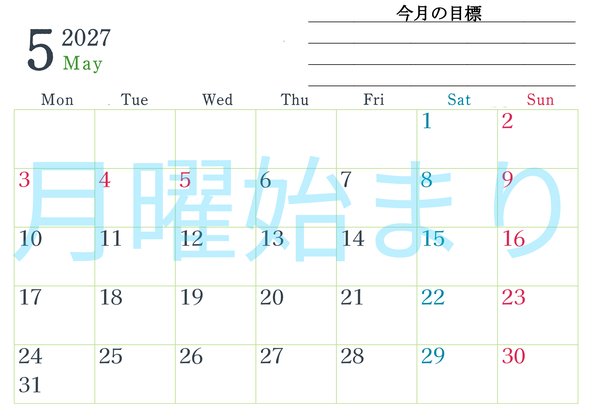 0156-2027年5月カレンダー 横型・月曜始まり