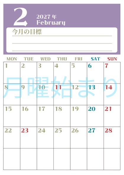 0157-2027年2月カレンダー 縦型・月曜始まり