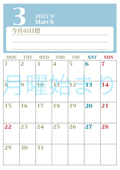 0157-2027年3月カレンダー 縦型・月曜始まり