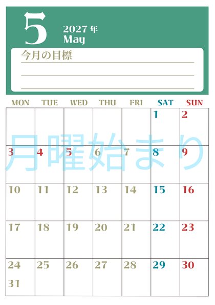 0157-2027年5月カレンダー 縦型・月曜始まり