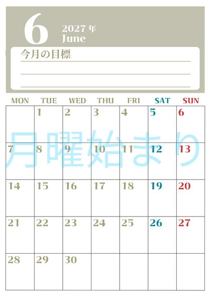 0157-2027年6月カレンダー 縦型・月曜始まり