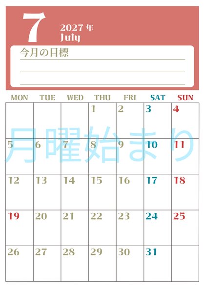 0157-2027年7月カレンダー 縦型・月曜始まり