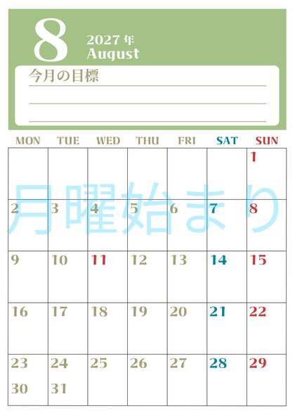 0157-2027年8月カレンダー 縦型・月曜始まり
