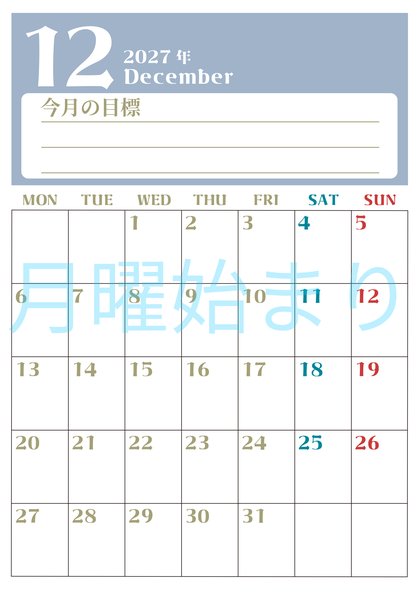 0157-2027年12月カレンダー 縦型・月曜始まり