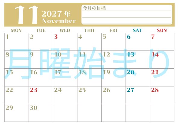 0157-2027年11月カレンダー 横型・月曜始まり
