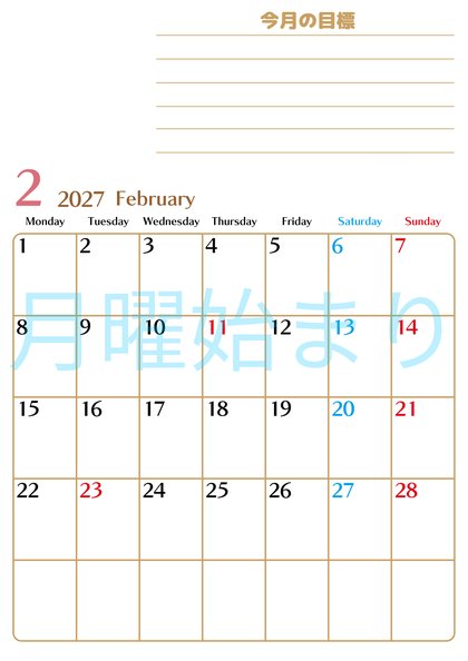 0158-2027年2月カレンダー 縦型・月曜始まり