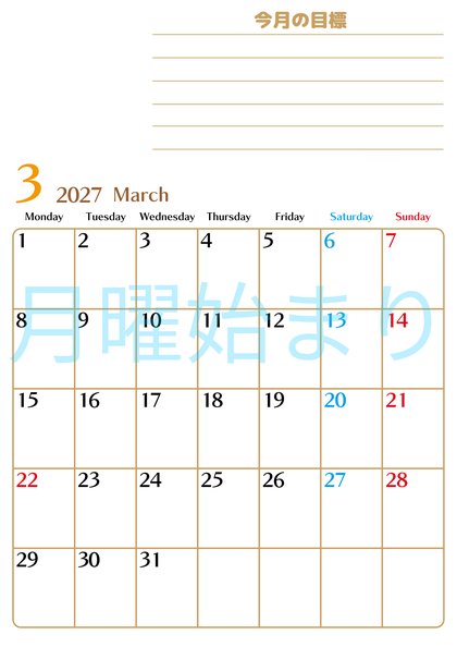 0158-2027年3月カレンダー 縦型・月曜始まり