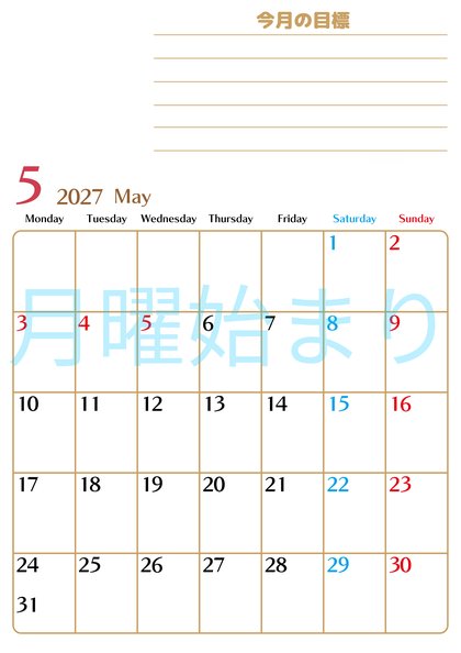 0158-2027年5月カレンダー 縦型・月曜始まり