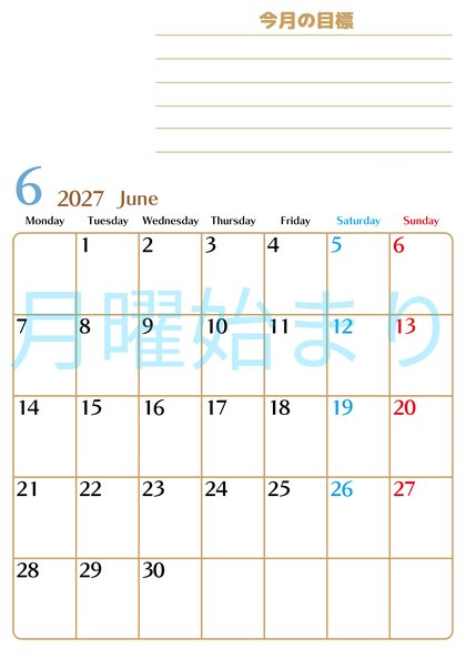 0158-2027年6月カレンダー 縦型・月曜始まり