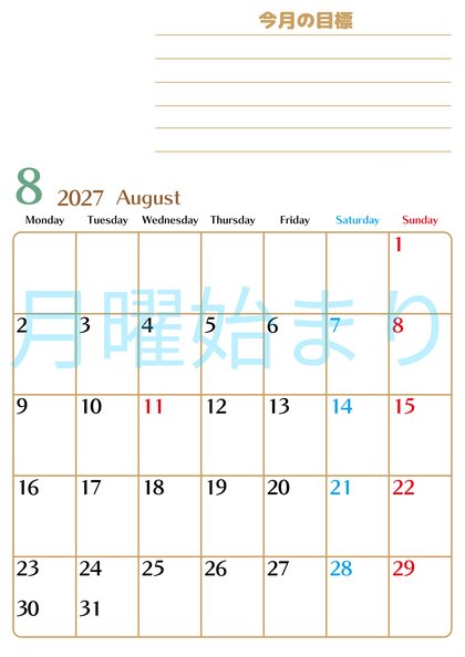 0158-2027年8月カレンダー 縦型・月曜始まり