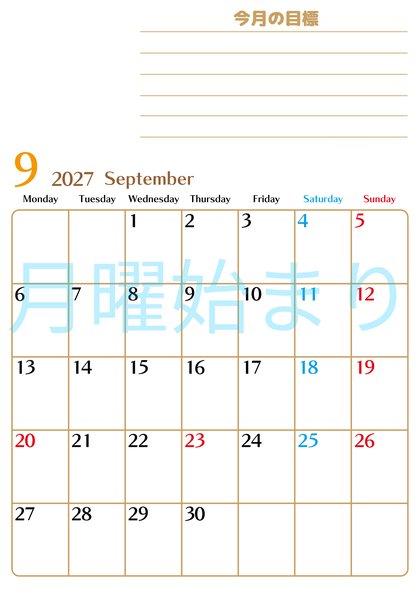 0158-2027年9月カレンダー 縦型・月曜始まり