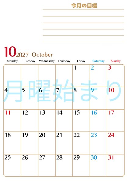 0158-2027年10月カレンダー 縦型・月曜始まり