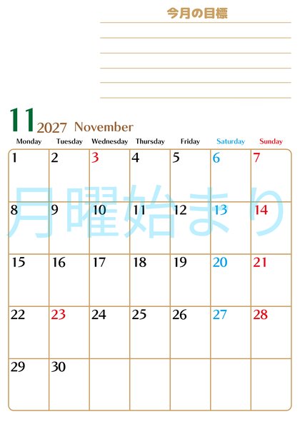0158-2027年11月カレンダー 縦型・月曜始まり