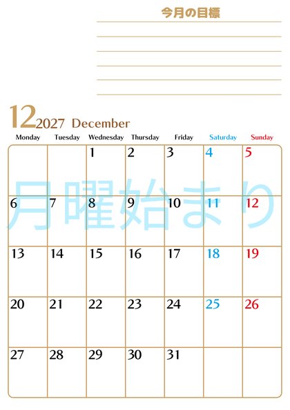 0158-2027年12月カレンダー 縦型・月曜始まり