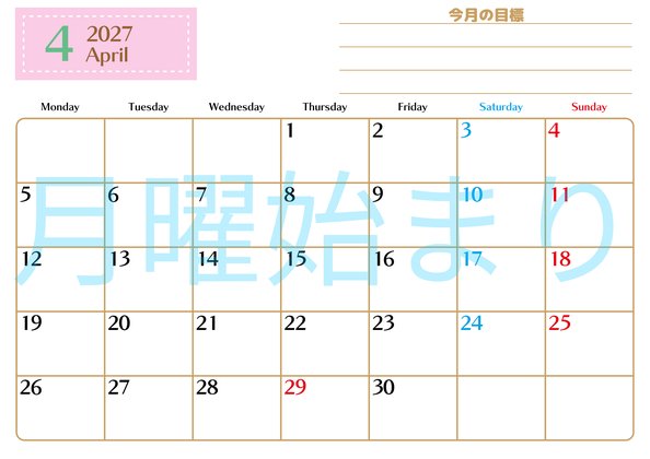 0158-2027年4月カレンダー 横型・月曜始まり