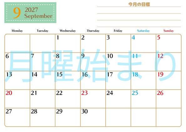 0158-2027年9月カレンダー 横型・月曜始まり