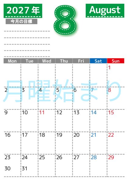 0159-2027年8月カレンダー 縦型・月曜始まり