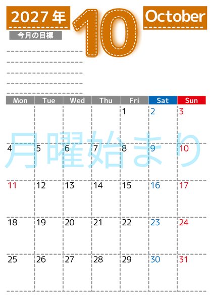 0159-2027年10月カレンダー 縦型・月曜始まり