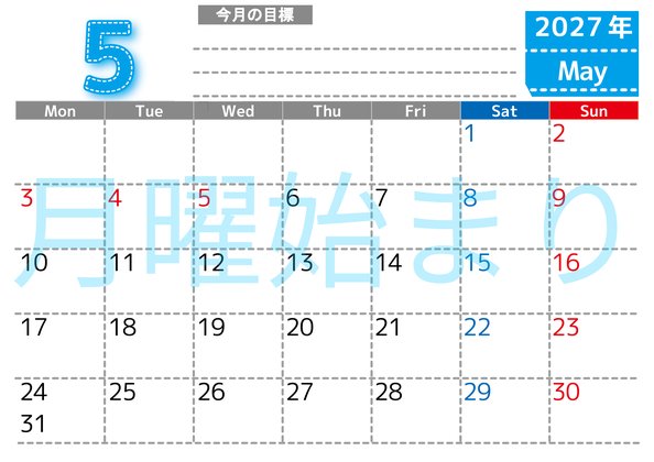 0159-2027年5月カレンダー 横型・月曜始まり