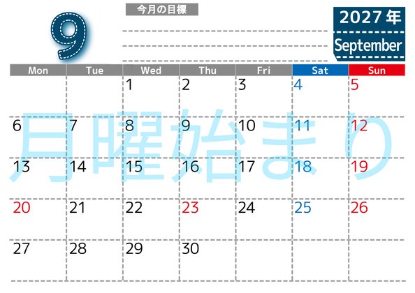 0159-2027年9月カレンダー 横型・月曜始まり