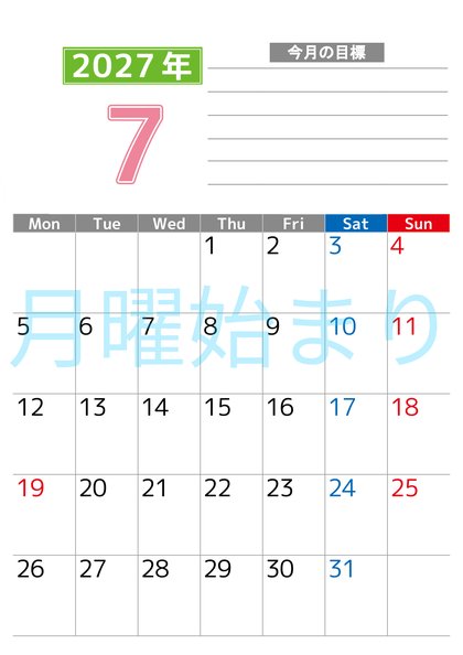 0160-2027年7月カレンダー 縦型・月曜始まり