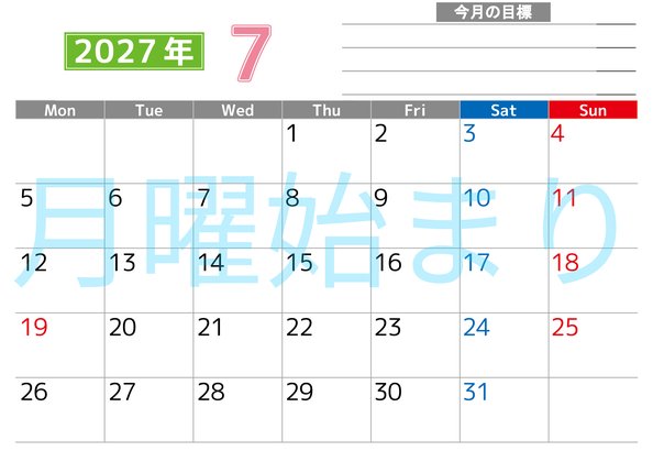0160-2027年7月カレンダー 横型・月曜始まり