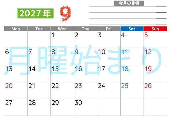 0160-2027年9月カレンダー 横型・月曜始まり