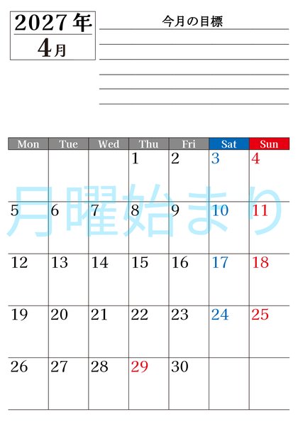 0161-2027年4月カレンダー 縦型・月曜始まり