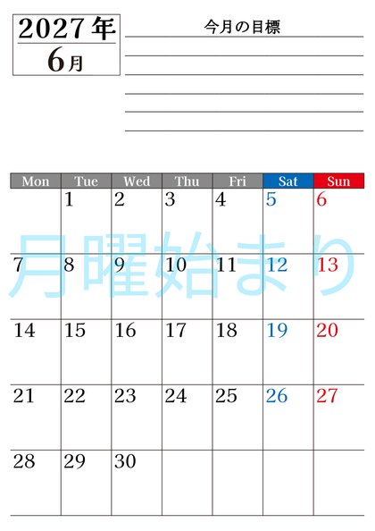 0161-2027年6月カレンダー 縦型・月曜始まり