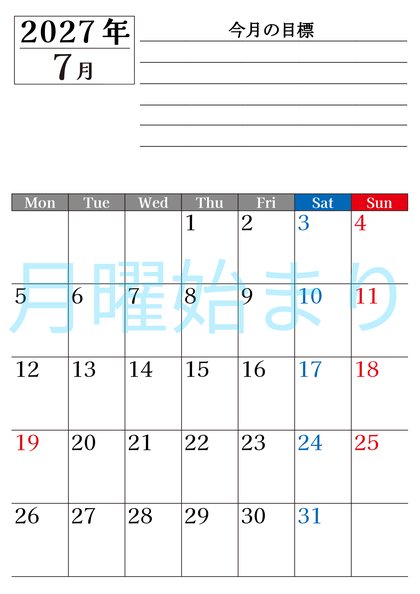 0161-2027年7月カレンダー 縦型・月曜始まり