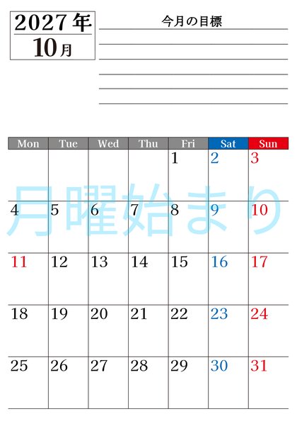 0161-2027年10月カレンダー 縦型・月曜始まり