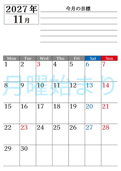 0161-2027年11月カレンダー 縦型・月曜始まり