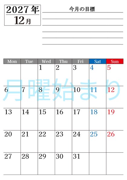 0161-2027年12月カレンダー 縦型・月曜始まり