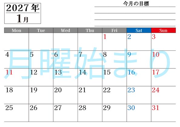 0161-2027年1月カレンダー 横型・月曜始まり