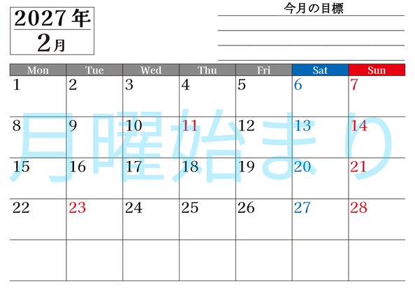 0161-2027年2月カレンダー 横型・月曜始まり