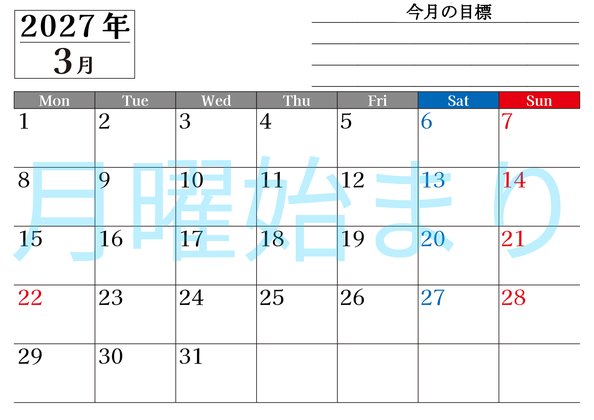 0161-2027年3月カレンダー 横型・月曜始まり