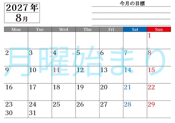 0161-2027年8月カレンダー 横型・月曜始まり
