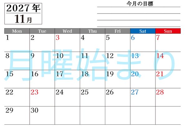 0161-2027年11月カレンダー 横型・月曜始まり