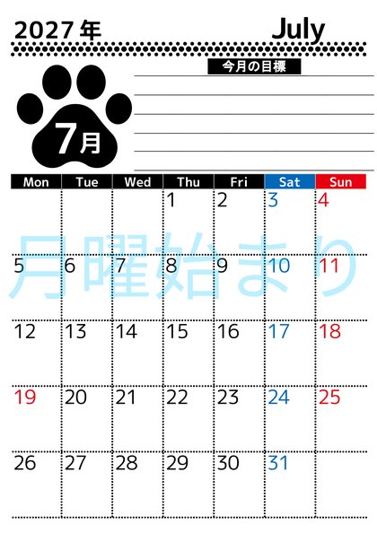 0162-2027年7月カレンダー 縦型・月曜始まり