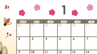 書き込み利用が出来る2022年1月の無料カレンダーはお正月テイストでA4印刷も出来る